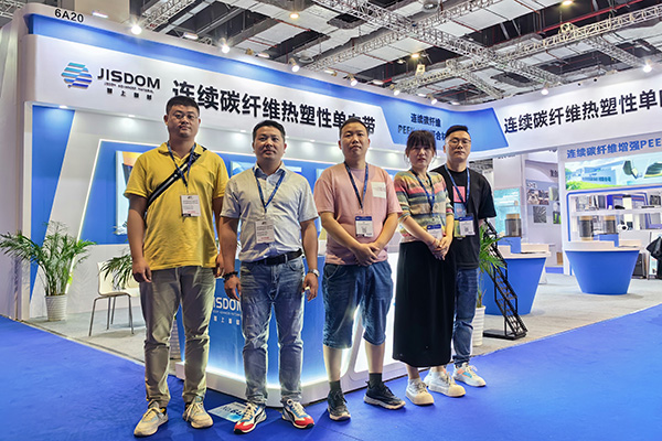 “2023中国国际复合材料展”完满落幕，世纪平台新材与君共勉